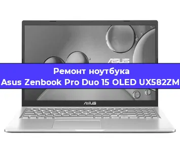 Замена hdd на ssd на ноутбуке Asus Zenbook Pro Duo 15 OLED UX582ZM в Самаре